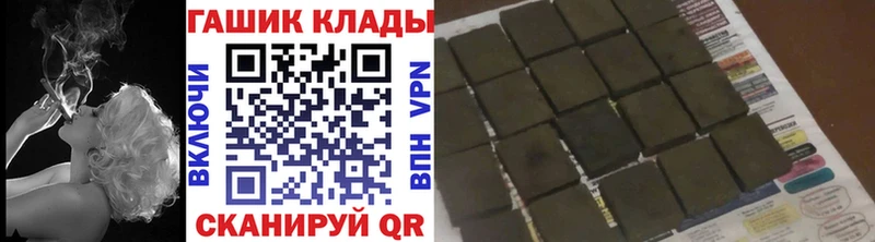 Купить наркотики Ливны МАРИХУАНА  COCAIN  ГАШ  Меф мяу мяу 