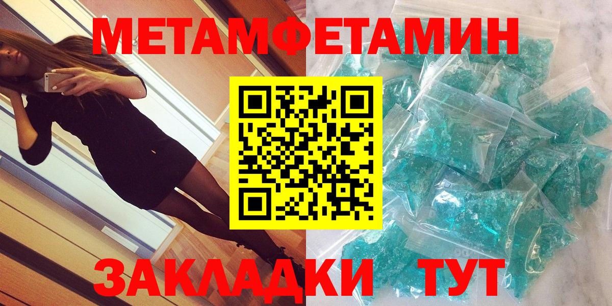 Amphetamine 98% Ливны