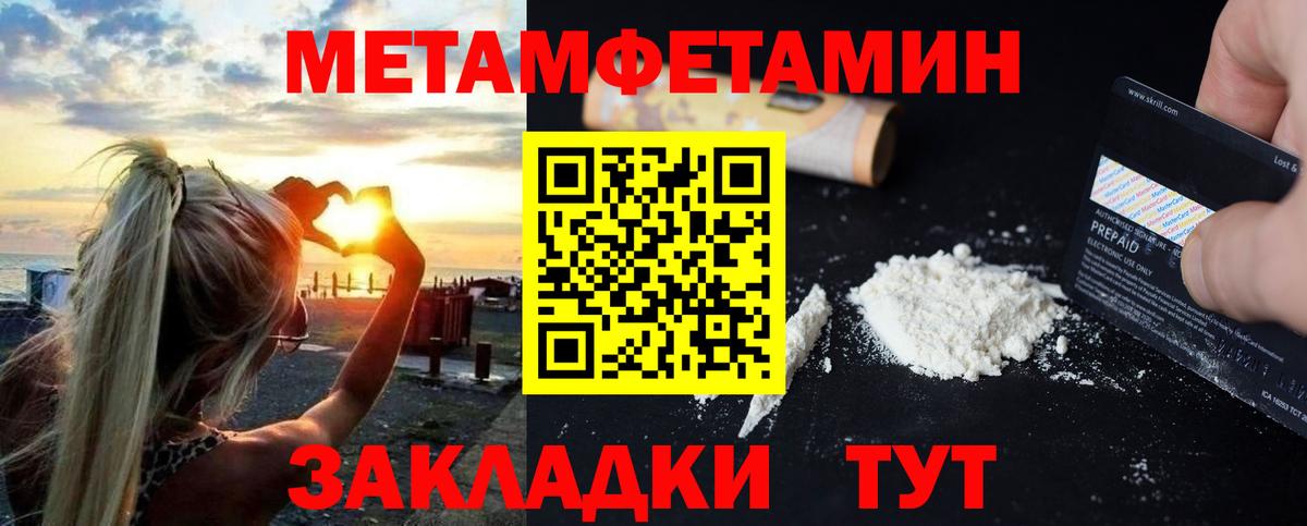 Amphetamine  Вход с VPN  Ливны  АМФ VHQ 