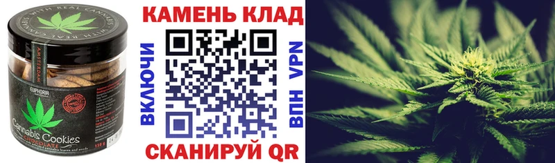 Cannafood марихуана  Ливны 