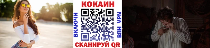 где найти наркотики  Ливны  Кокаин FishScale 