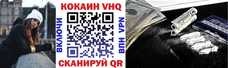Cocaine 98% Ливны