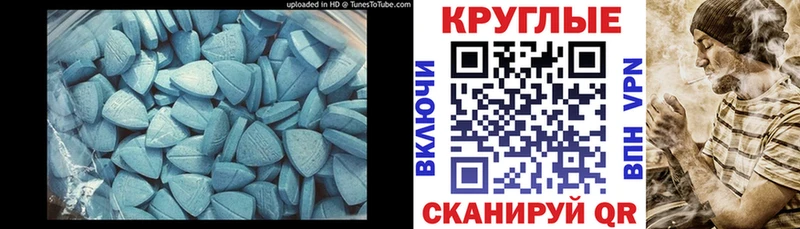 omg онион  Ливны  ЭКСТАЗИ 250 мг 