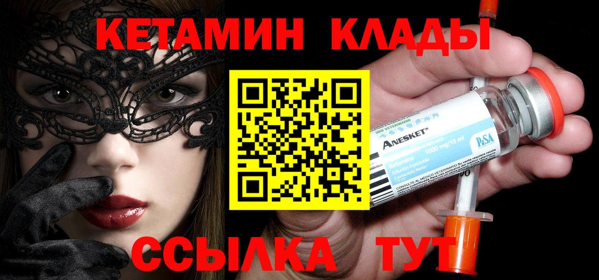 Экстази  Меф МЯУ МЯУ  Вход с VPN  Ливны  NBOMe  ГАШИШ  Мефедрон   Alpha-PVP СК  