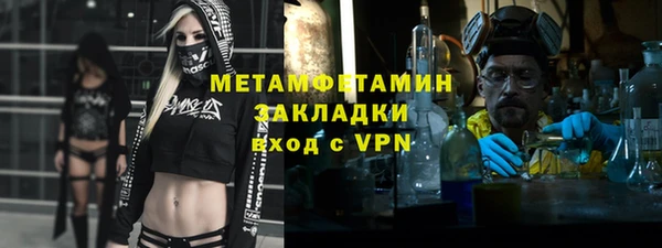 стаф Абаза