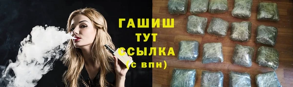 стаф Абаза