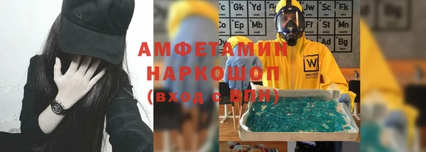 стаф Абаза