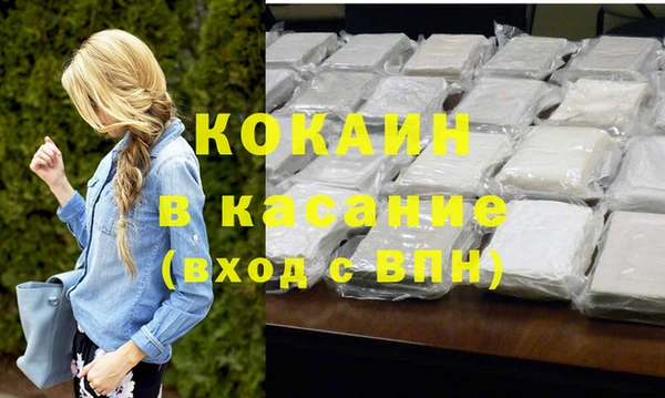 стаф Абаза