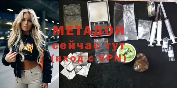 кокаин VHQ Покров