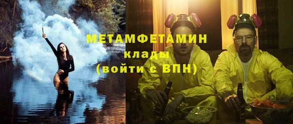 первитин Алзамай