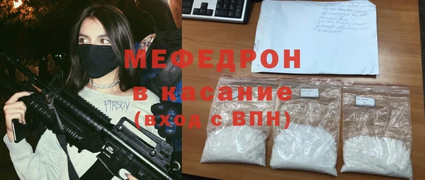 mdpv Абинск