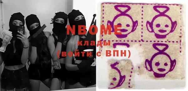 mdpv Абинск