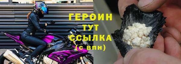 стаф Абаза