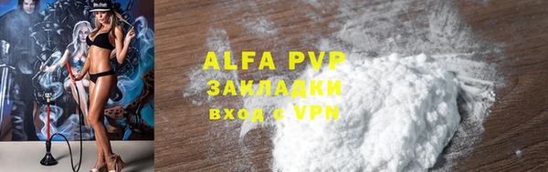 mdpv Абинск