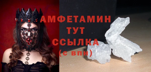 твердый Абдулино
