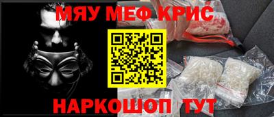 мдма Канаш