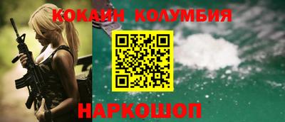 мдма Канаш