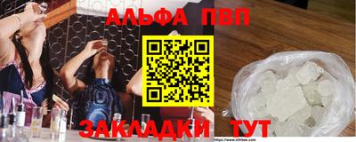мдма Канаш