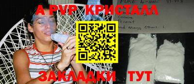 мдма Канаш