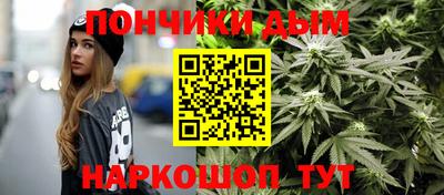 мдма Канаш