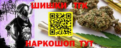 мдма Канаш
