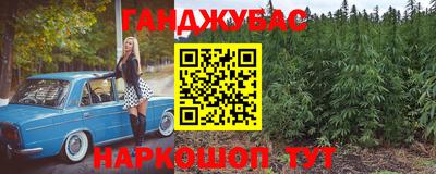 мдма Канаш