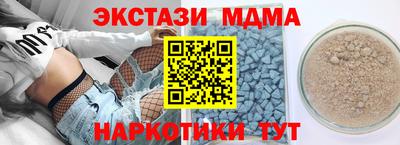 MDMA Кандалакша