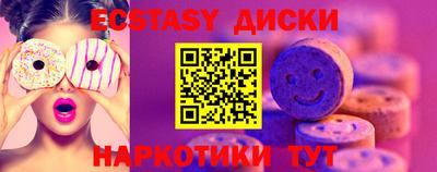 мдма Канаш