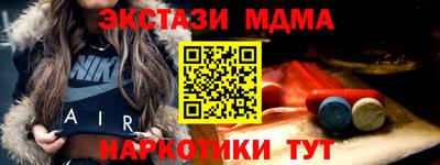 MDMA Кандалакша