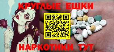 MDMA Кандалакша