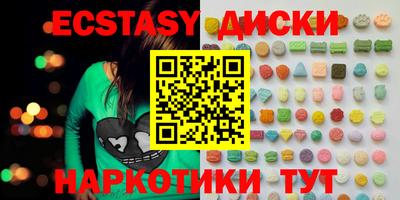 MDMA Кандалакша