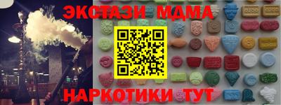 экстази Камышлов