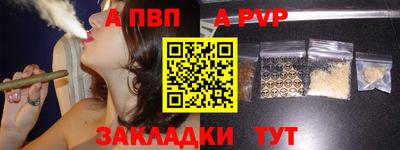 мдма Канаш