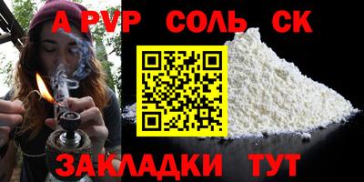 экстази Камышлов