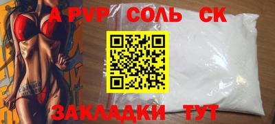 MDMA Кандалакша
