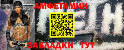 экстази Камышлов