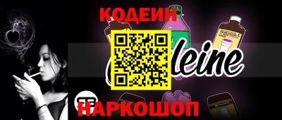 мдма Канаш