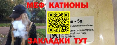 мдма Канаш