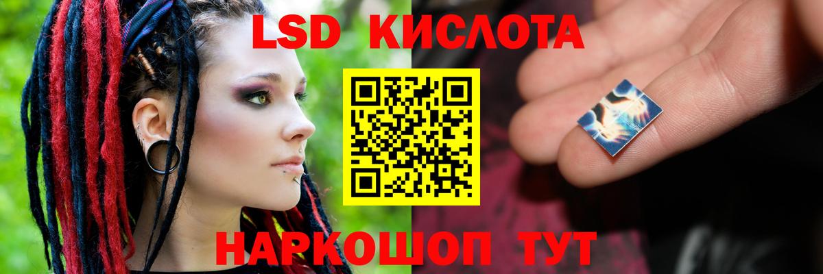 LSD-25 экстази кислота  Лсд 25 экстази ecstasy  Ливны  LSD-25 экстази  Вход с VPN 