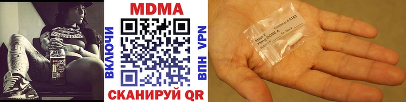 наркотики  Ливны  маркетплейс какой сайт  MDMA crystal 