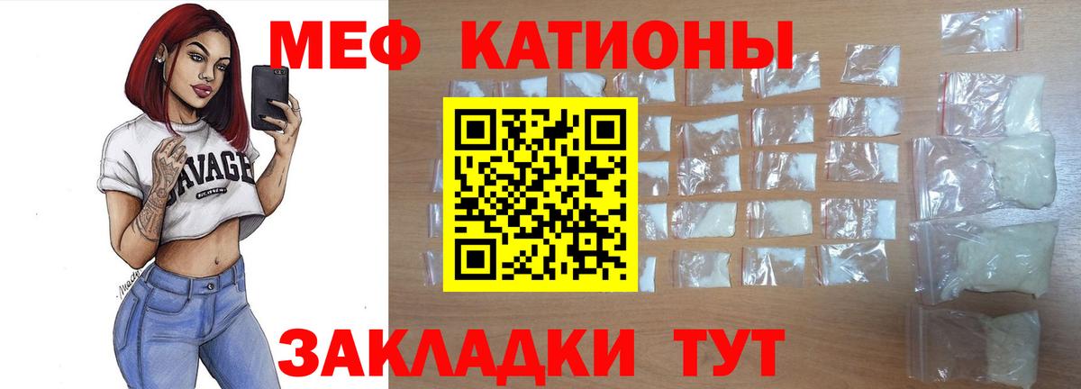 Мефедрон  Ливны