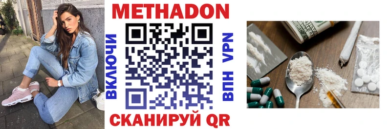 omg зеркало  Ливны  МЕТАДОН белоснежный 