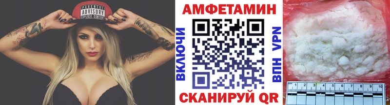 МЕТАМФЕТАМИН витя  Ливны 