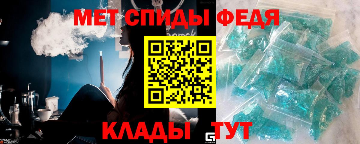 Ливны  МЕТАМФЕТАМИН пудра  Вход с VPN 