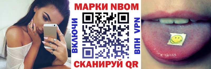 магазин продажи наркотиков Ливны Наркотические марки 1500мкг