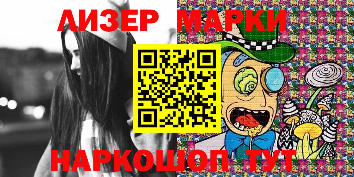 Ливны  как найти закладки  Наркотические марки 1,5мг  Вход с VPN  Наркотические марки 1,5мг  Марки N-bome 