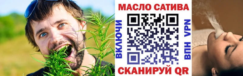 Дистиллят ТГК жижа  блэк спрут ONION  Ливны 