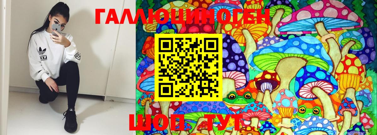 Codein Ливны