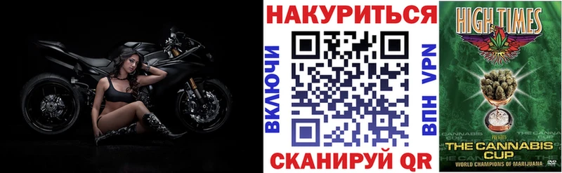 Шишки марихуана конопля  наркота  Ливны 