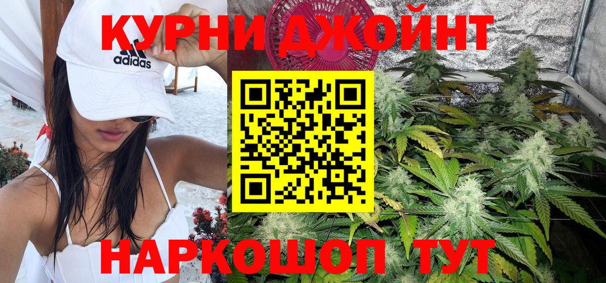Канабис план  Вход с VPN  Бошки Шишки AK-47  МАРИХУАНА AK-47  Ливны 
